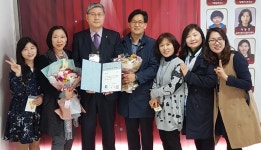 안양시, 경기도 정신보건사업평가에서 최우수상 수상