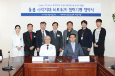 분당제생병원-분당노인종합복지관, 돌봄 사각지대 협약