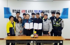 시흥경찰서 대야파출소,  문안순찰 노인대상 범죄예방활동 실시