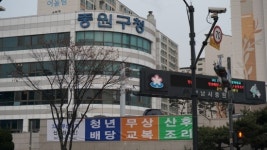 성남시 중원구, 지방세 환급금 일제정리