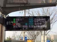 용인시 버스안내 전광판 59곳 정류소에 확대