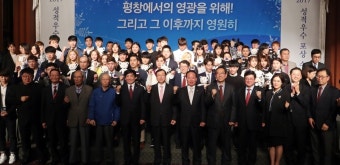 이정수-황대헌, 대한빙상경기연맹 MVP-신인상 수상
