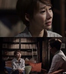 내 말 좀 들어줘 곽현화, 전망 좋은 집 동의 없는 노출 심경 눈물 고백 그 상황이 너무 싫었다