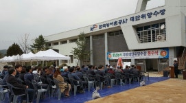 농어촌공사 파주·고양지사, 임진강서 풍년기원 통수식 개최