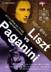 인천 부평아트센터 대표 공연 브런치 콘서트, 오는 27일 시작
