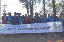 비타민하우스 G&P(고양파주)지사 | 한국농어촌공사 파주·고양지사, 마을 꽃밭조성·환경정화 활동 실시