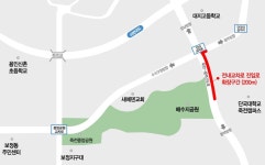 용인시, 죽전―동백간 고가도로 옆 전내교차로 진입로 확장