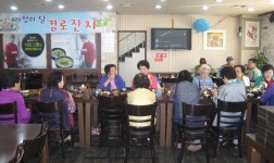 웅가네 추어탕, 안산 호수동의 경로당 어르신들 점심 대접