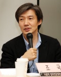 문재인 대통령 靑민정수석에 조국 교수 내정…인사수석에는 조현옥 이화여대 초빙교수