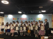 부평구문화재단 그림대회 수상작 발표