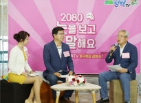 허미란(XUMEILAN) | 평택시, ‘희망톡톡 평택 TV’ 개국식 진행