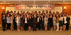 인천 강화군, 어린이집 보육교직원 대상 아동학대 예방 교육 실시