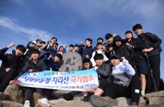 수원 고색고, 지리산 종주캠프 실시