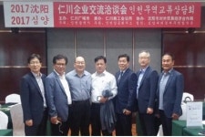 인천상의 중 시장개척단, 상담실적 115만 달러 성과