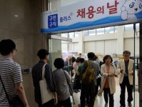 고양고용복지플러스센터, 통합일자리박람회 개최