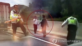 경찰, 오산 원동 공원서 소란피운 10대 테이저건 제압…A군 전기충격기 맞아 흉터 생겼다