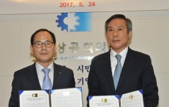 인천상의·지에스글로비스, 국제특송서비스 MOU 체결