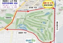 군포 골프장둘레길, 철길과 꽃길 걷기 행사 개최
