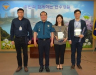 인천 연수서, 5월 으뜸경찰 표창 수여식 개최