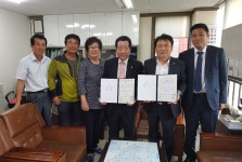 송림새마을금고, 동구 새마을회 간 양해각서 체결