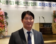 김용점 수원시배드민턴협회장 배드민턴 저변확대 중요, 동호인수 늘리는데 주력