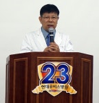 현대유비스병원, 개원 23주년 기념식 개최
