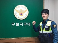 조민왕 인천구월지구대 순경, 4월 참일꾼 선정