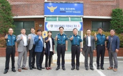 의정부경찰서, 치안센터 리모델링… 유휴공간 직원숙소로 재탄생