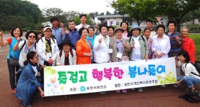 과천시보건소, 홀로 사시는 어르신 모시고 나들이