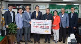 인천서구 식품제조·가공업협의회, 간식기금 1천200만원 쾌척