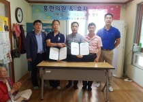 안산 선부1동, 홍 한의원·효자경로당 자매결연 협약 개최