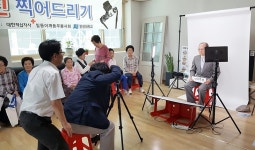 안산 일동 어깨동무 봉사회, 무병장수 기원 장수사진 무료촬영