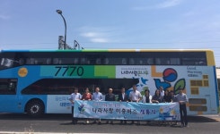 경기남부보훈청, 6월 호국보훈의 달을 맞아 ‘나라사랑 이층버스’ 개통식 가져