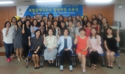 광명시, 경력단절여성… 토탈공예 지도사로 양성