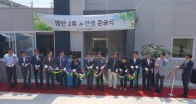 시흥시, ㈜성담 수억원대 경로당 부지 기증