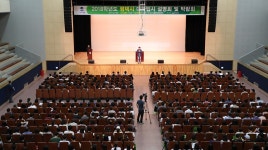 평택시, 2018학년도 대학입시 설명회 및 박람회