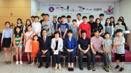 경민대학교, 2017 국제효만화공모전 의정부 경민중학교 이한규 학생 대상 수상