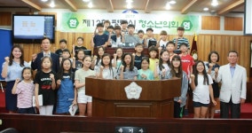 평택시의회, 송북초 학생 지방자치 체험 청소년의회