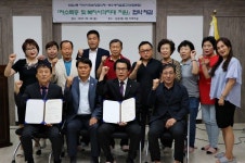 인천동구, 송림4동-송림새마을금고 복지사각지대 지원 협약체결