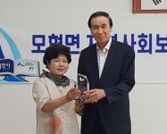 이제남 용인시의회 의원, 모현면 지역사회보장협의체로부터 감사패