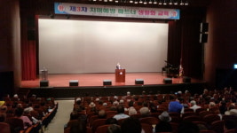 대한노인회 성남시수정구지회, 3차 치매예방 교육 실시