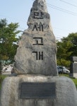 경기도 곳곳 울려퍼진 대한독립 만세 뜨거웠던 함성