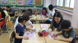 의왕 백운초 수학공감 축제의 날 운영