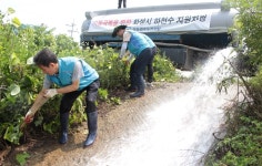 K-water 한강권역본부, 비상급수 지원