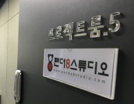 경기콘텐츠진흥원, 꿈을 현실로 만들다