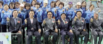 인천시민 누구나 참여가능한 생활체육대회 열려