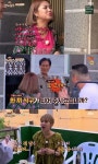 한끼줍쇼 박나래 장도연, 전라도 광주서 추어탕·고기로 푸짐한 한끼 성공
