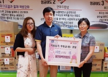 용인 수지구 용인대백호태권도장, 라면 1천159개 기탁