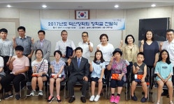인천동구 덕산장학회, 송현1·2동 저소득 청소년에 장학금 전달