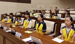 용인시의회, 제4회 청소년 모의의회 경연대회 개최